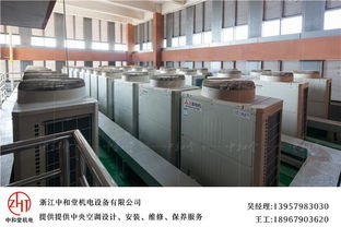 三菱電機(jī)空調(diào)價(jià)格 麗水三菱電機(jī)空調(diào) 中和堂 授權(quán)維修店