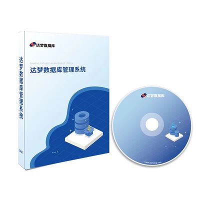 實(shí)力圈粉，再獲殊榮 達(dá)夢數(shù)據(jù)榮膺第十屆湖北省“雙優(yōu)”品牌存儲支持服務(wù)