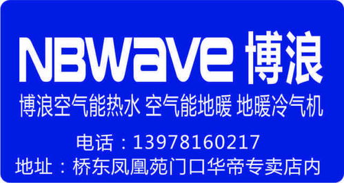 寧明泰和建材市場品牌聯盟開倉放價 廠價直銷，買家裝送家電，一站式購齊居家所需