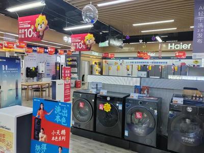 多重補貼激發消費活力，無錫家電市場喜迎金秋銷售熱潮
